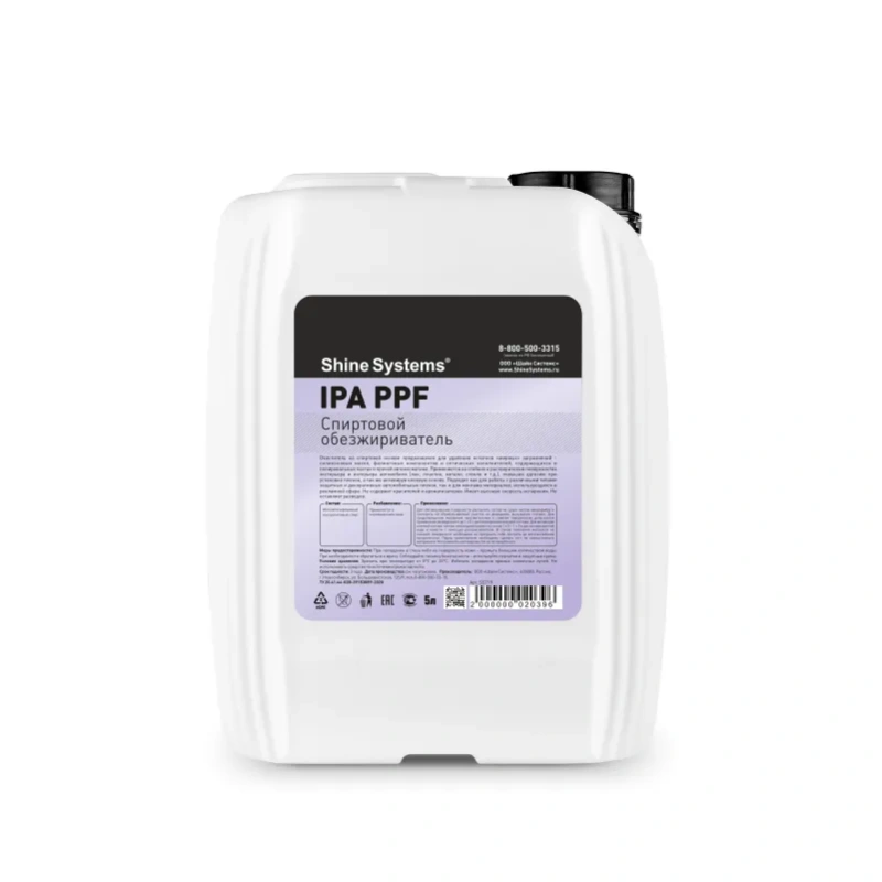 Спиртовой обезжириватель IPA PPF 5 л Спиртовой обезжириватель IPA PPF 5 л